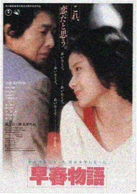 字典情人完整版 4K修复版封面