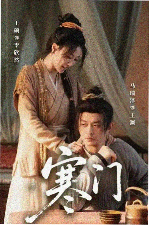 字典情人完整版 未删减封面