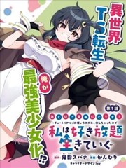 字典情人完整版 推荐条目三